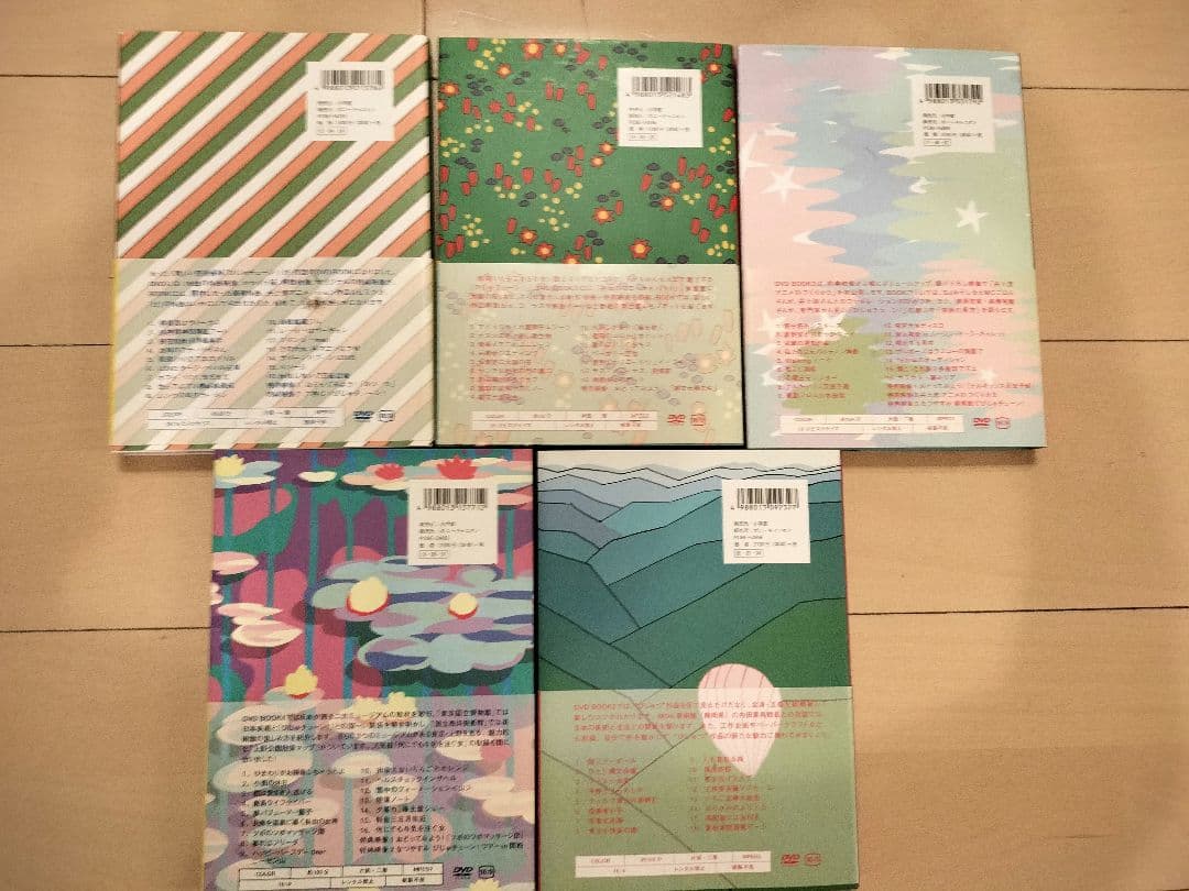 びじゅチューン! DVD BOOK　2〜5巻