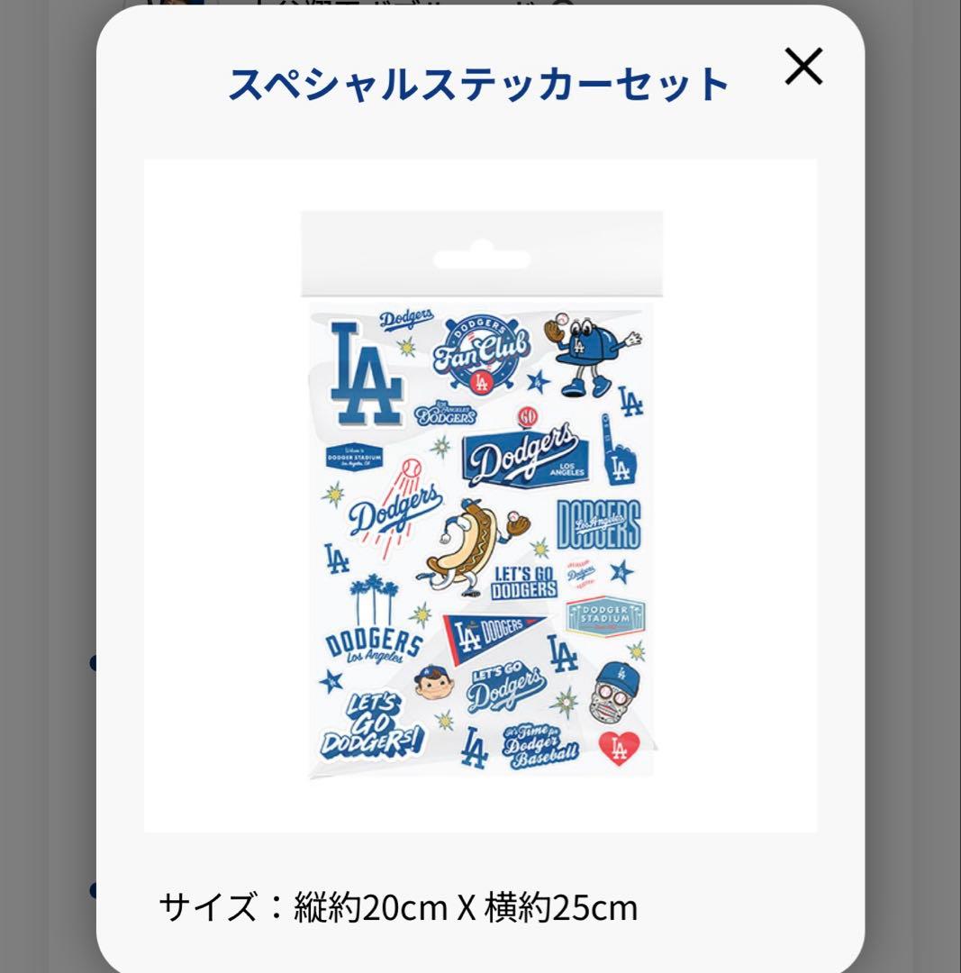 ドジャース ファンクラブ 入会記念グッズ 2025 大谷翔平 山本由伸
