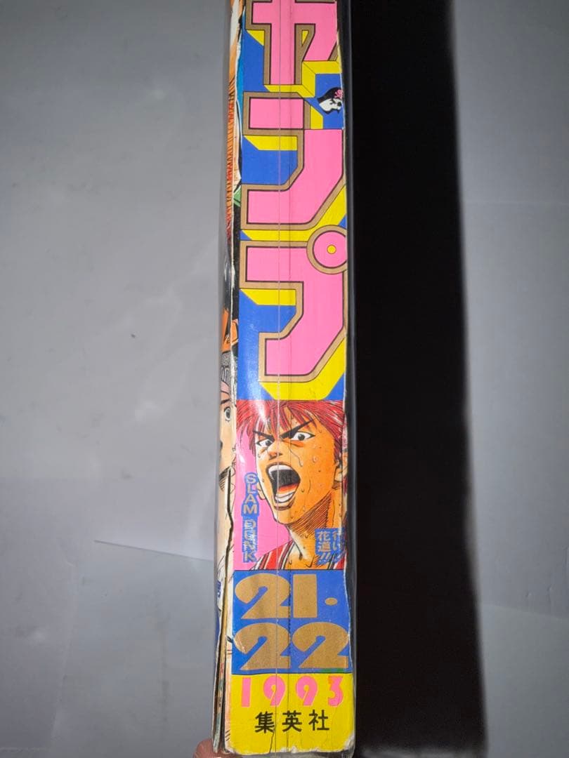 1993 週刊少年ジャンプ スラムダンク 表紙 桜木花道