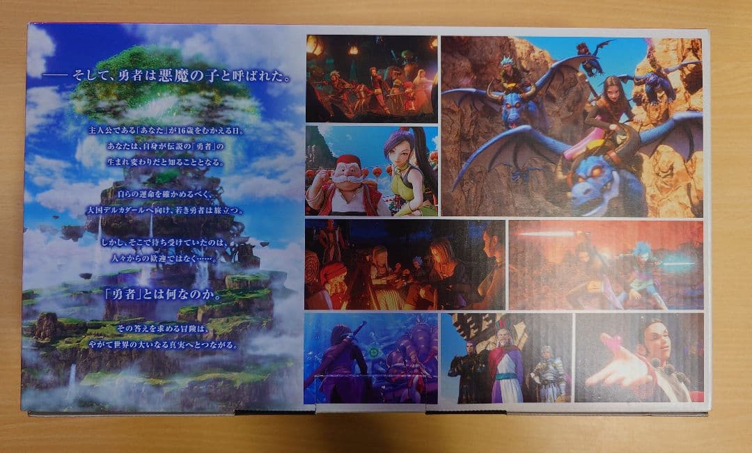 Nintendo Switch 本体 ロトエディション ソフト無し