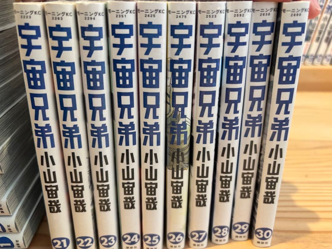 宇宙兄弟　0〜39巻　心のノートセット