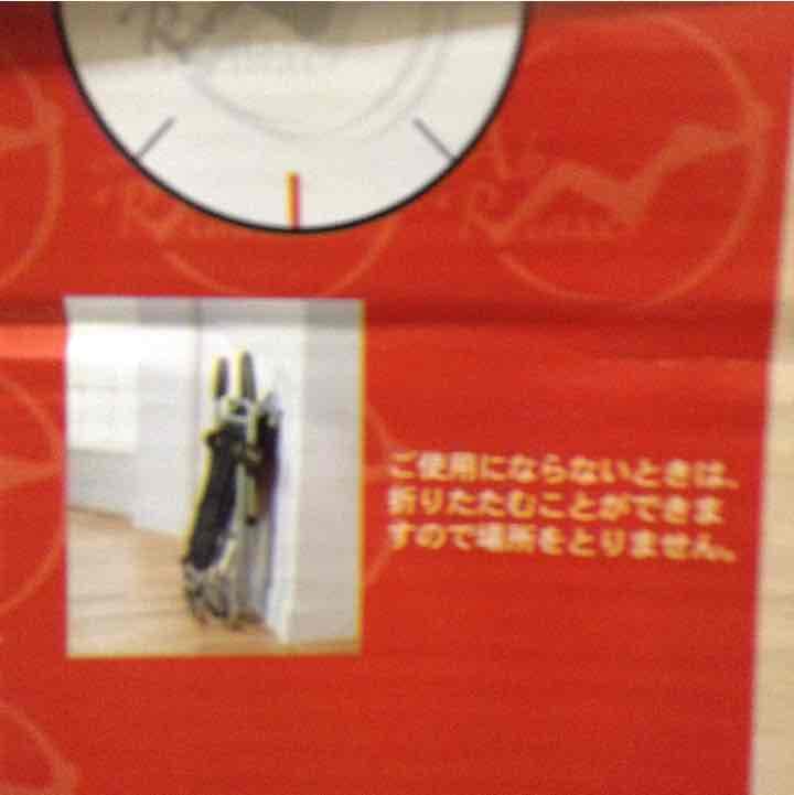 ABリラクサー