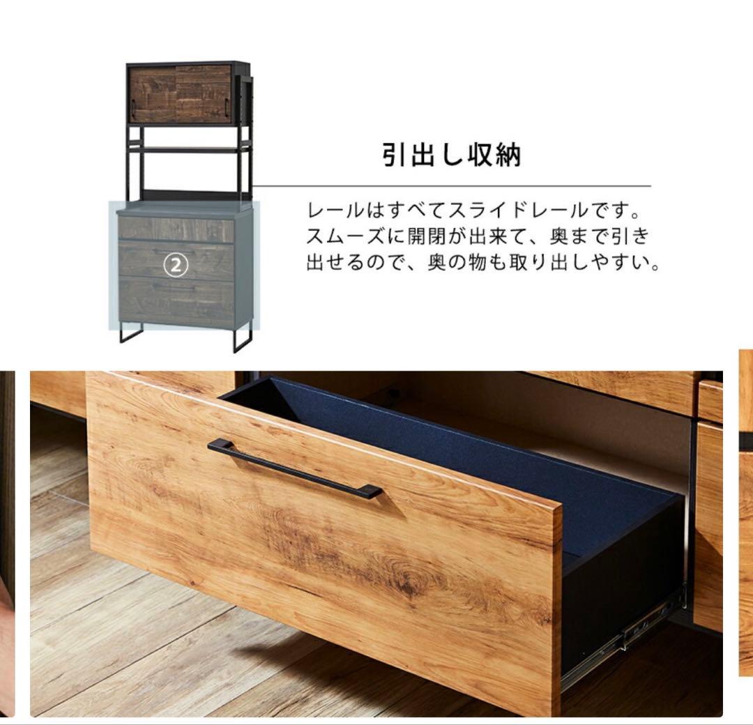 【なつさん専用】カップボードオープンタイプ