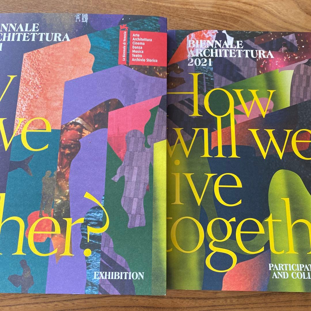ビエンナーレ2021: How will we live together?