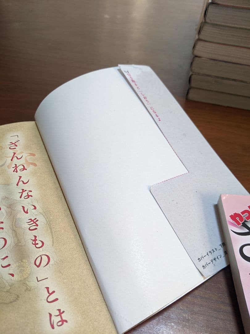 どっちが強い!?／最強王図鑑シリーズ /その他まとめ売り 全21冊セット