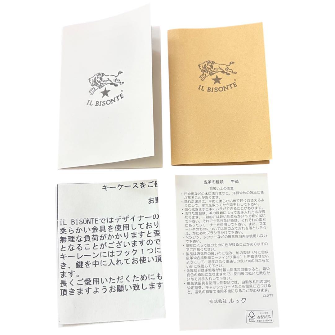 【新品】IL BISONTE イルビゾンテ キーケース ブラウン ゴールド 本革