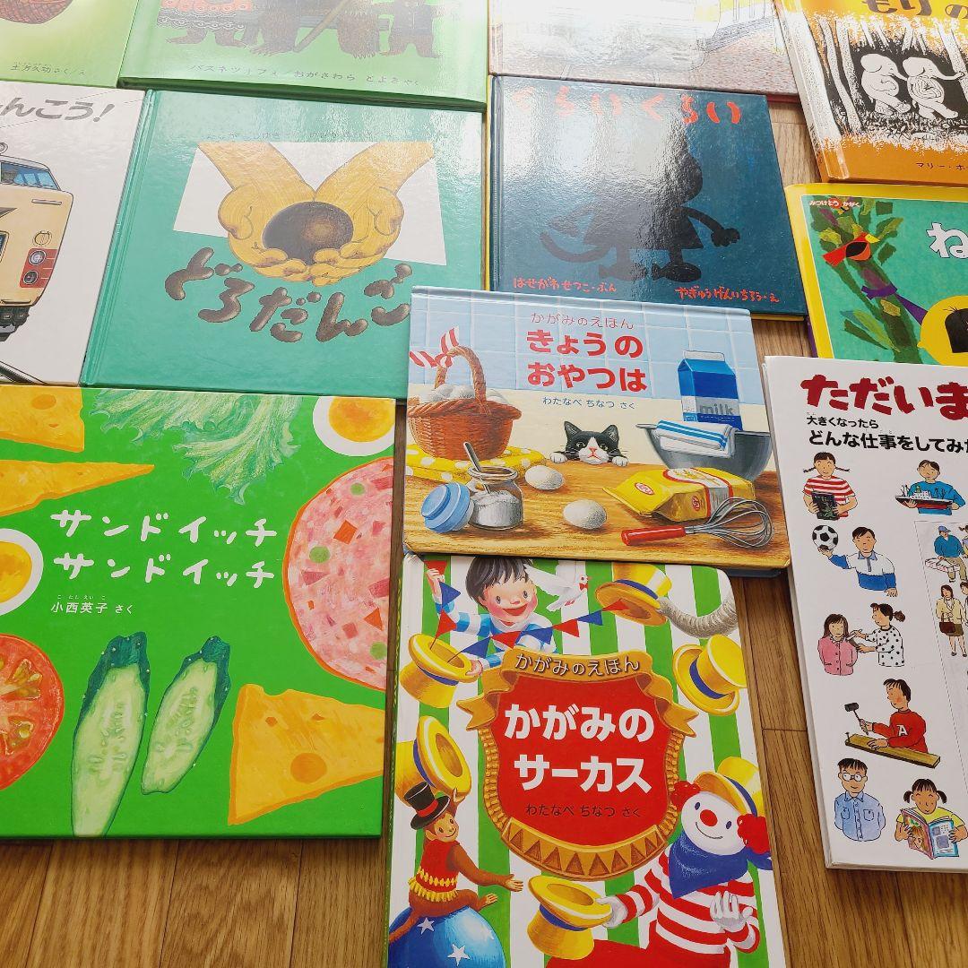 絵本　⑨　福音館書店のみ　66冊　セット　赤ちゃんから幼児向け　まとめ売り