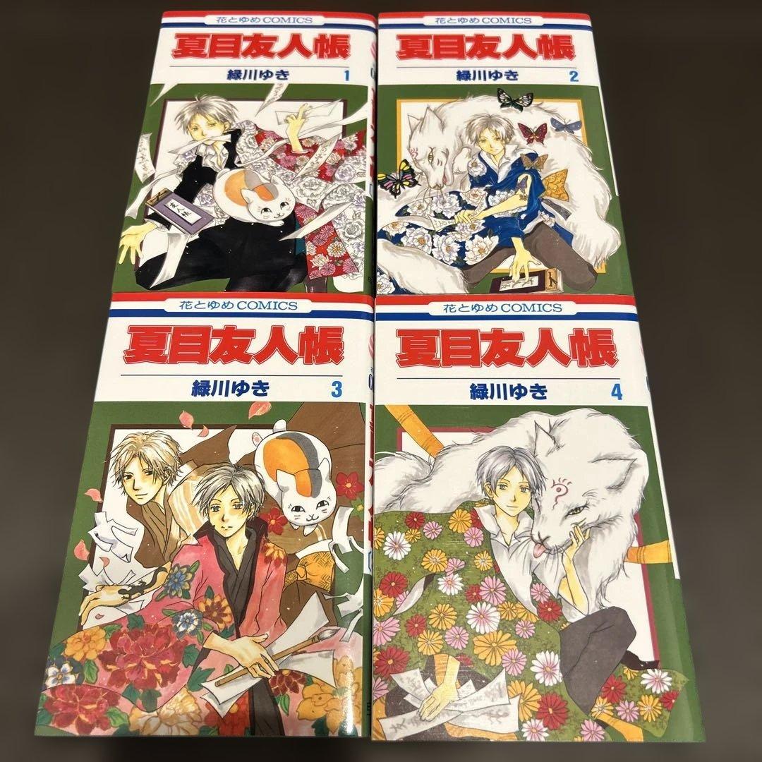 夏目友人帳　1-32巻セット