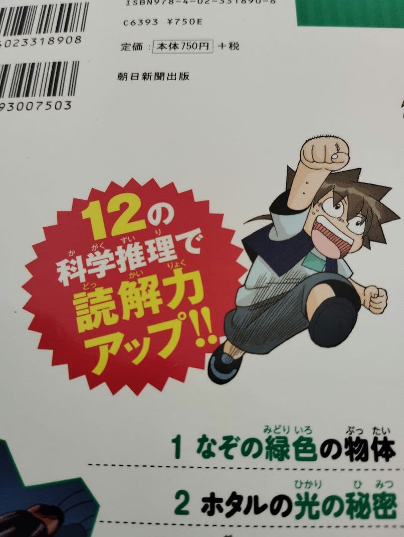 昆虫図鑑、ドリル9冊セット【17000円相当】▼値下げ依頼〜歓迎▼