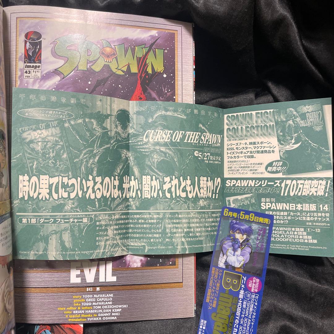 【帯付き美品】スポーン全巻+カース・オブ・スポーン全巻+その他関連作品まとめ