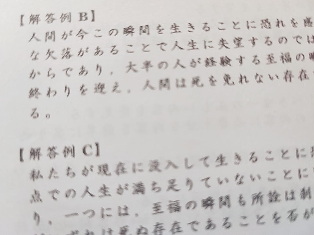 河合塾の玉置先生の23年度京大英文解釈プリント問題フルセット　駿台　鉄緑会　東進