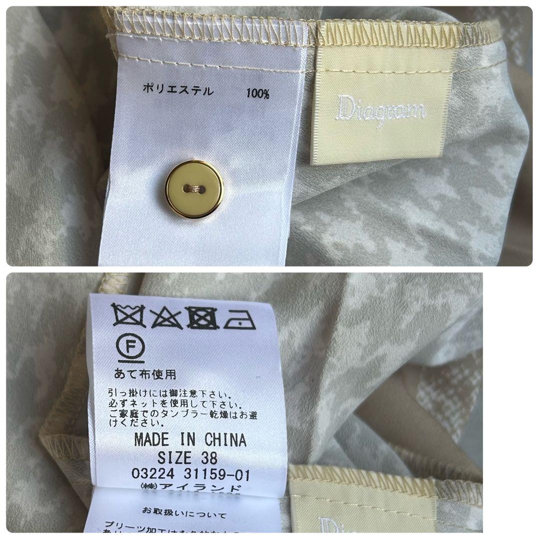 グレースコンチネンタル ダイアグラム シャツワンピース マキシ丈 総柄 ロゴ