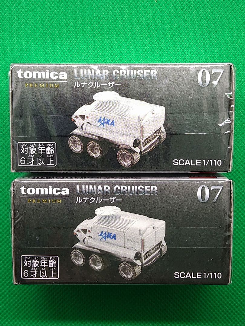 廃盤 トミカプレミアム ランボルギーニ ディアブロ SV他、全６台セット
