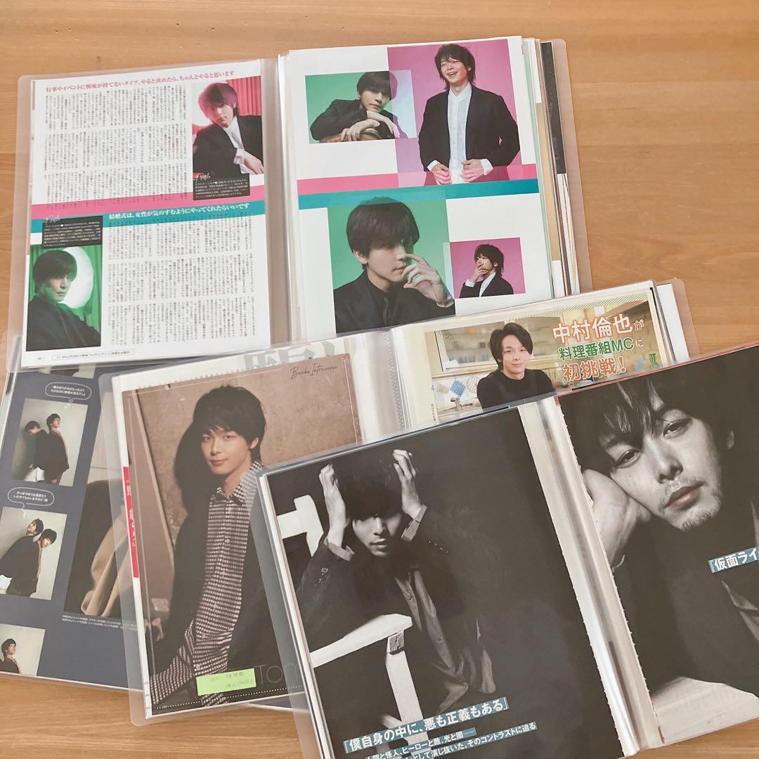 中村倫也 切り抜き