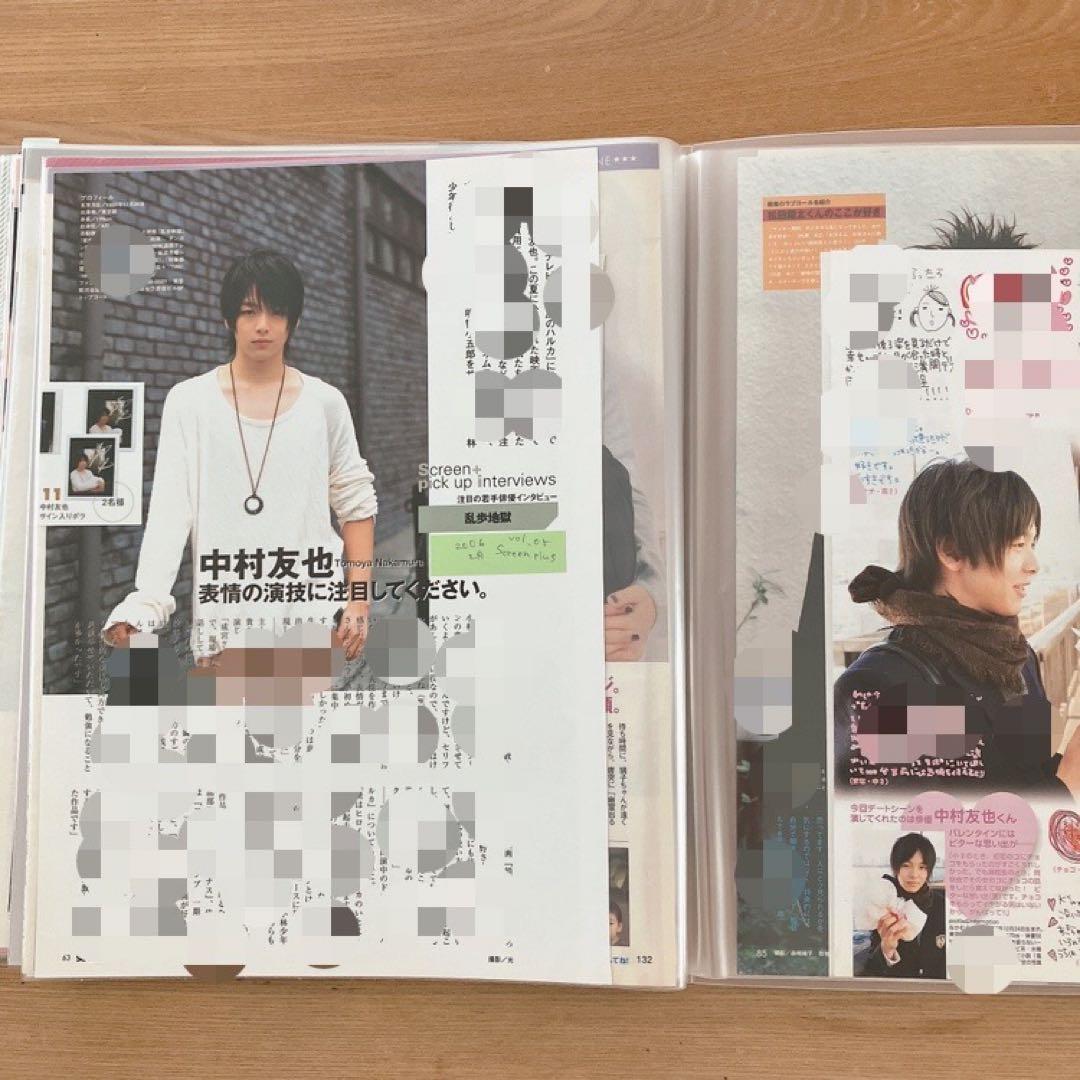 中村倫也 切り抜き
