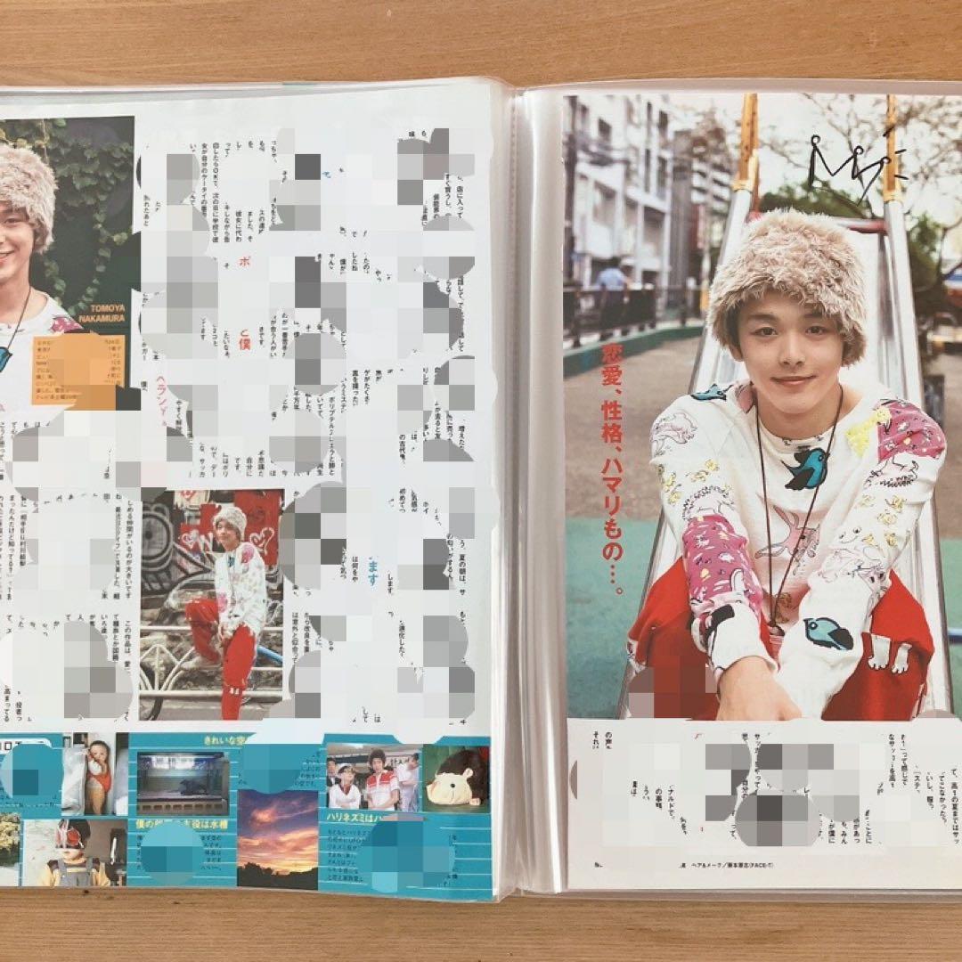 中村倫也 切り抜き