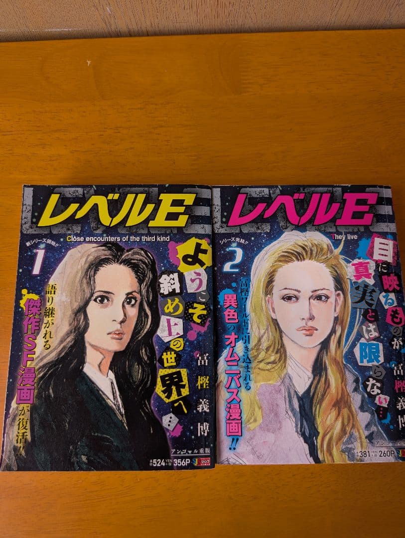 HUNTER×HUNTER 1巻〜38巻 既刊全巻➕小説2冊➕レベルE 2冊