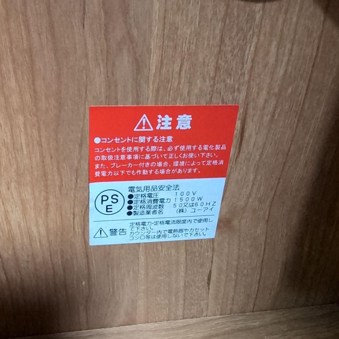 Jarrett　食器棚