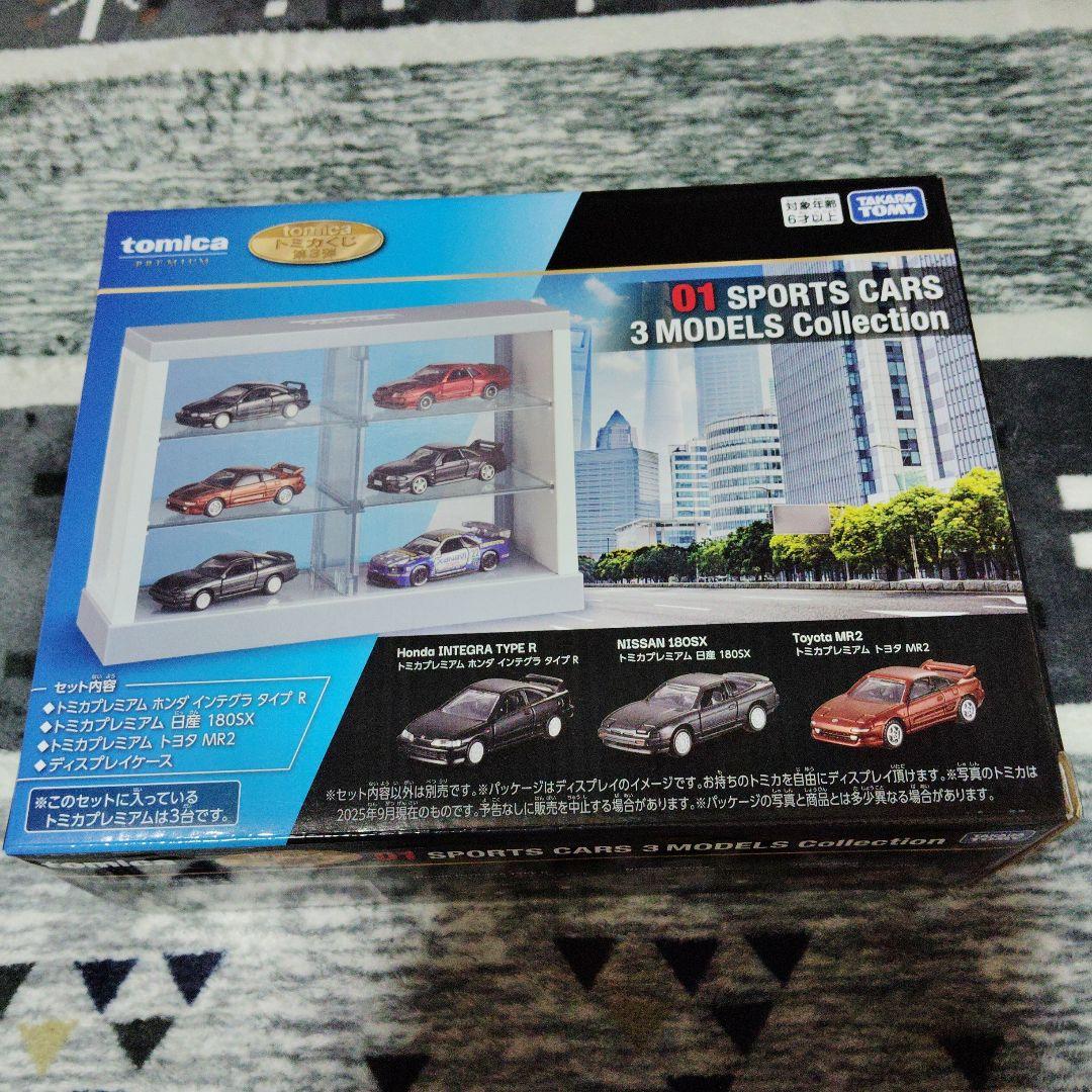 S*J様 tomicaくじ トミカくじ 第3弾 全20種　コンプリート