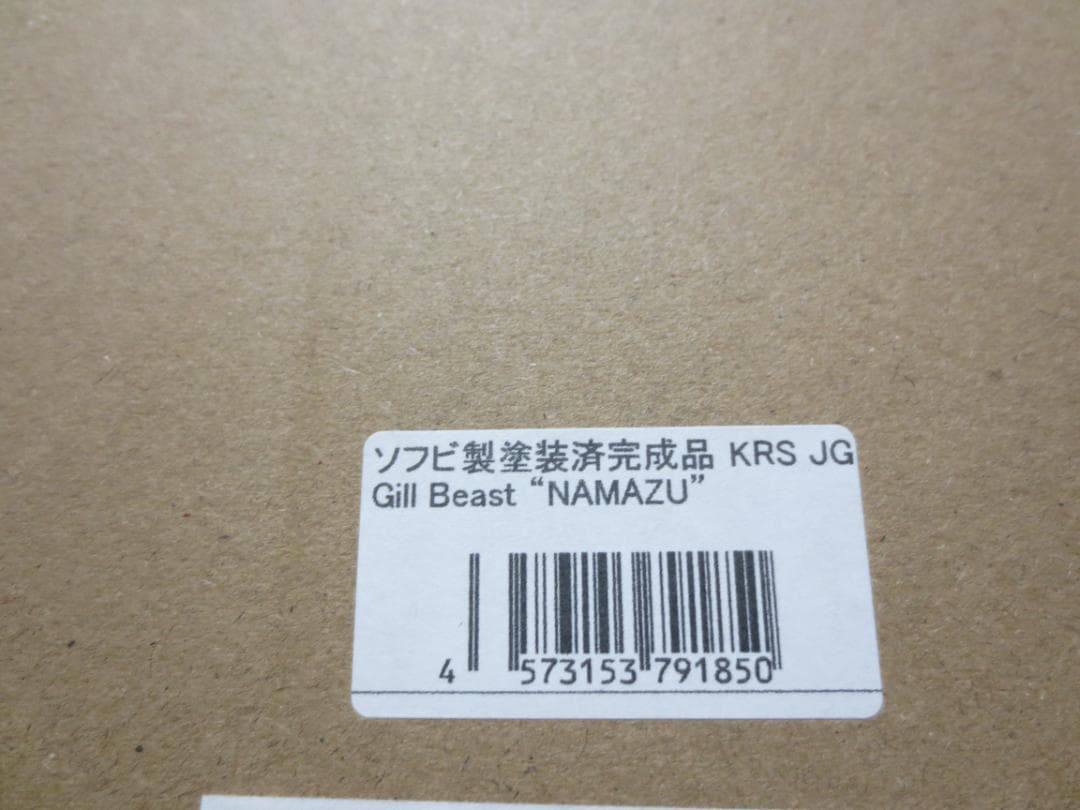 新品　ACRO　KRS J.G Gill Beast　NAMAZU　ナマズ　怪獣