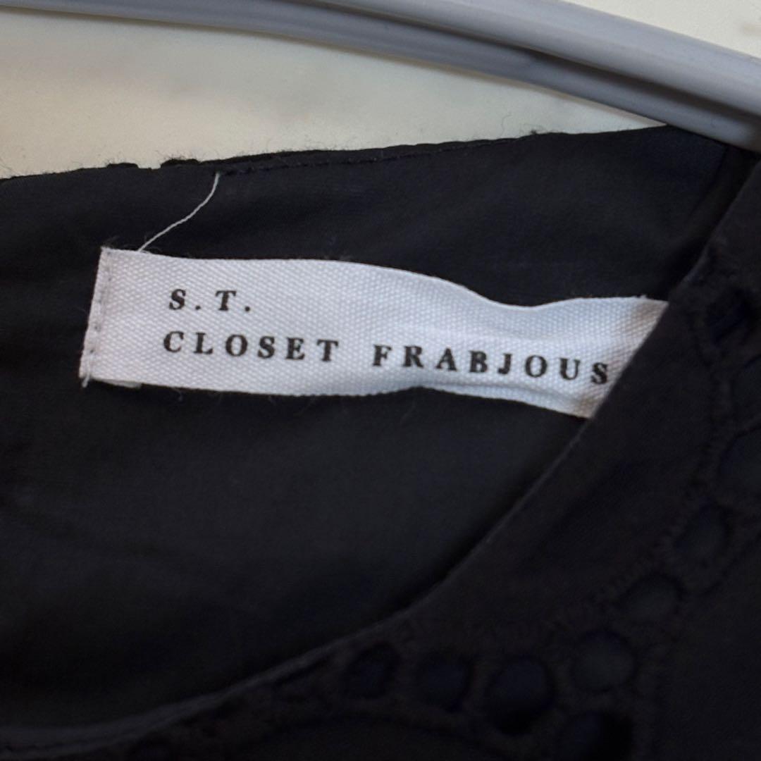 S.T. CLOSET FRABJOUS ロングワンピース サークルレース