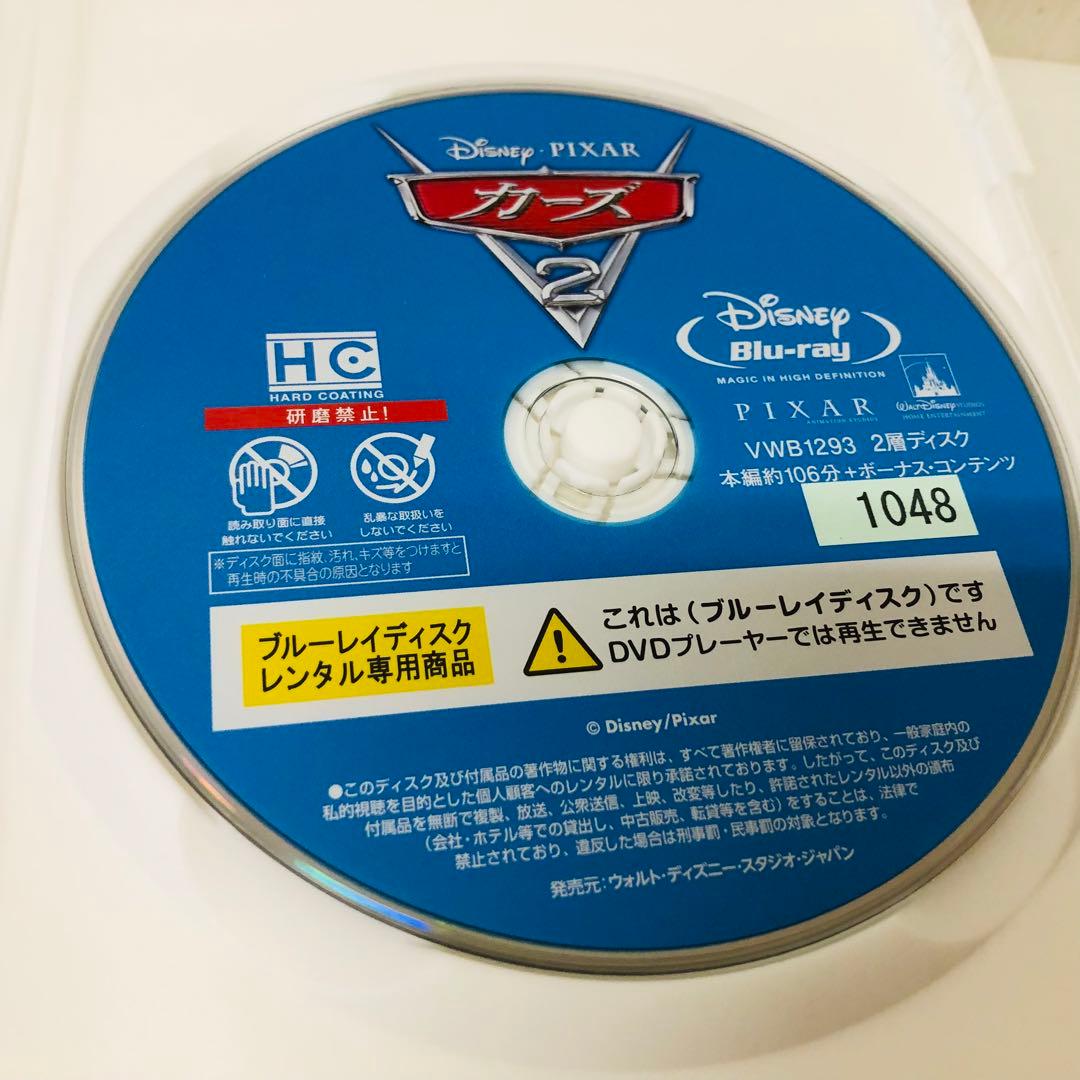 【新品ケース】DVD＆Blu-ray　「カーズ」シリーズ4枚セット