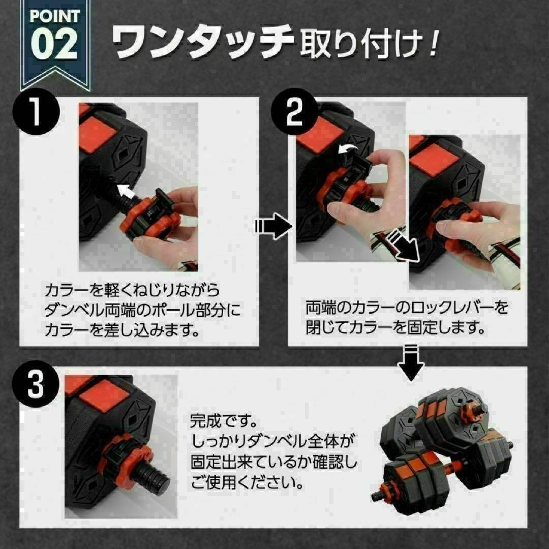 大人気送料込　八角ダンベル可変式2個セット合計40kg シャフト付き 転がり防止