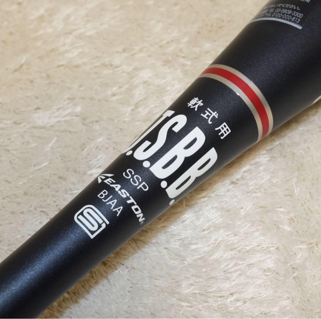 【美品】EASTON ADV2.0 NA21ADV2 84cm 軟式