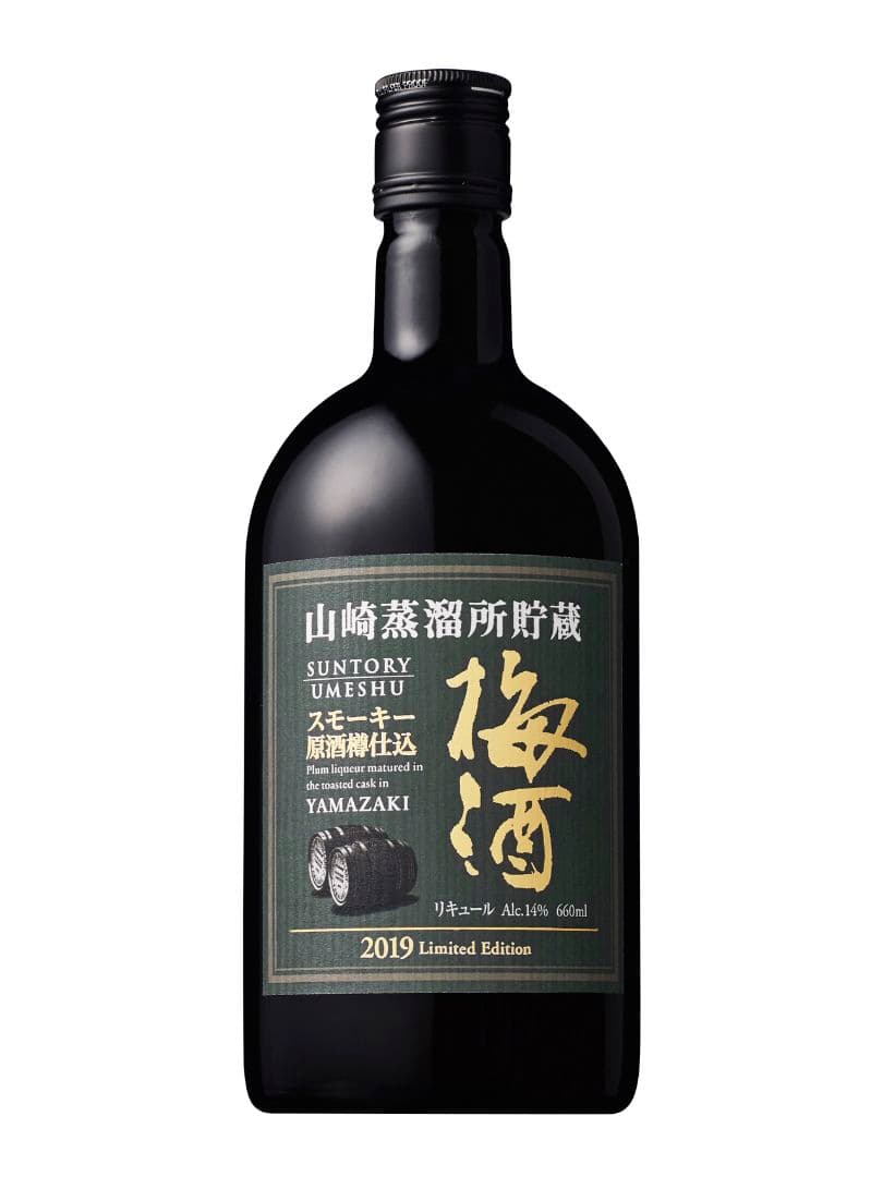 サントリー梅酒 2019 Limited Edition 660ml
