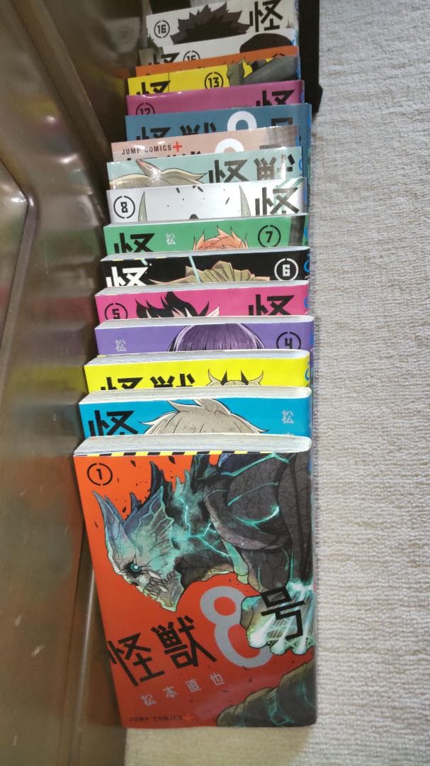 怪獣8号 1〜16巻 全巻セット