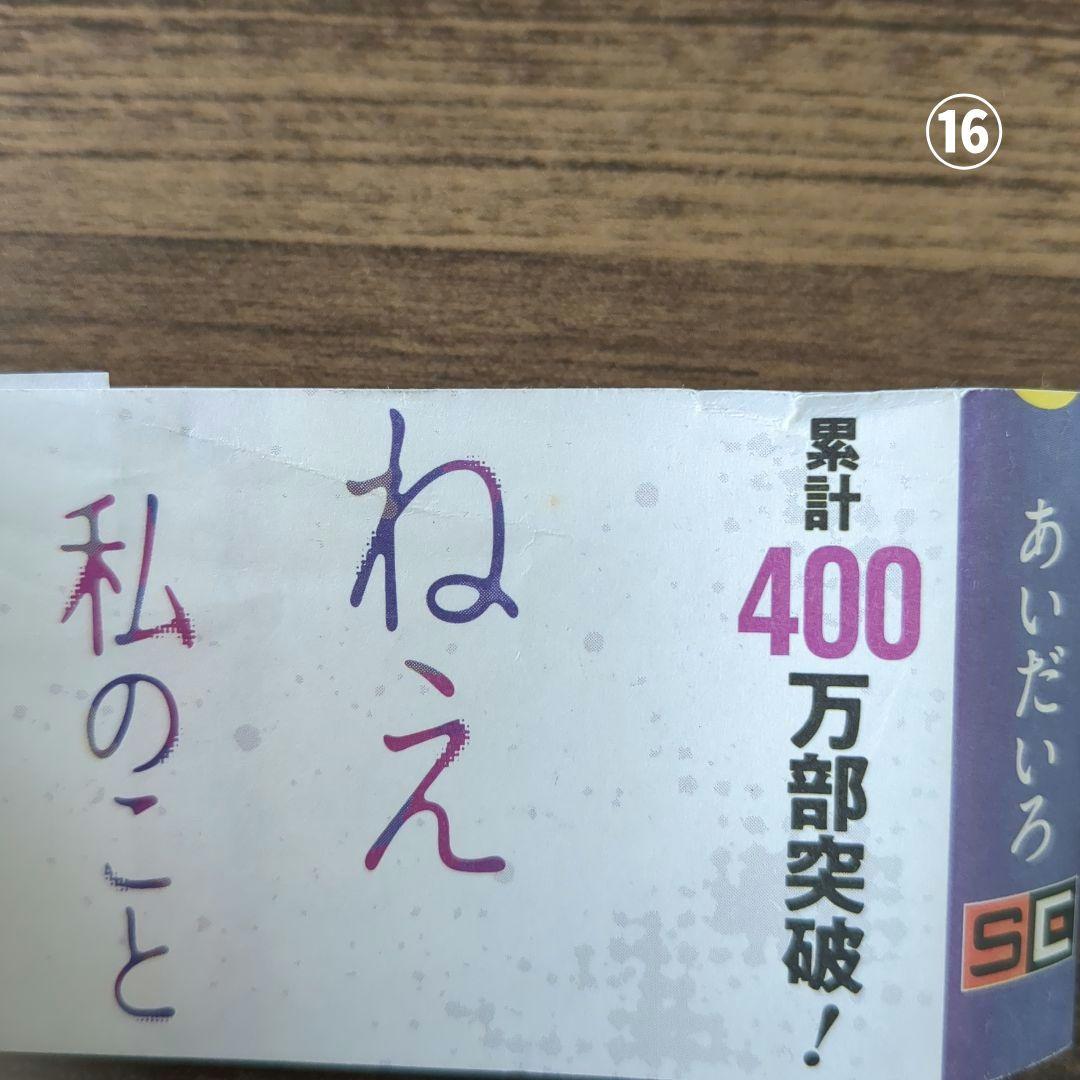 地縛少年花子くん　放課後少年花子くん　全26冊＋特典付き