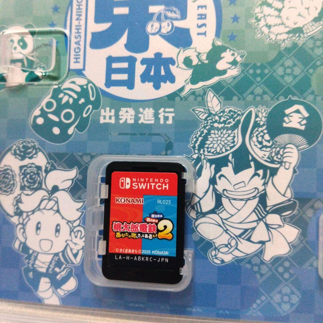桃太郎電鉄2 東日本編+西日本編　Switch