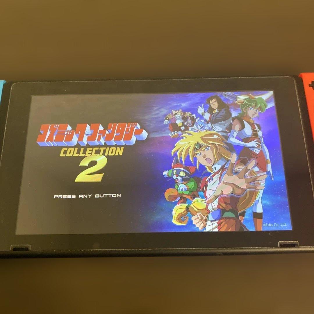 コズミック・ファンタジー　メモリアルコレクション　限定版　switch