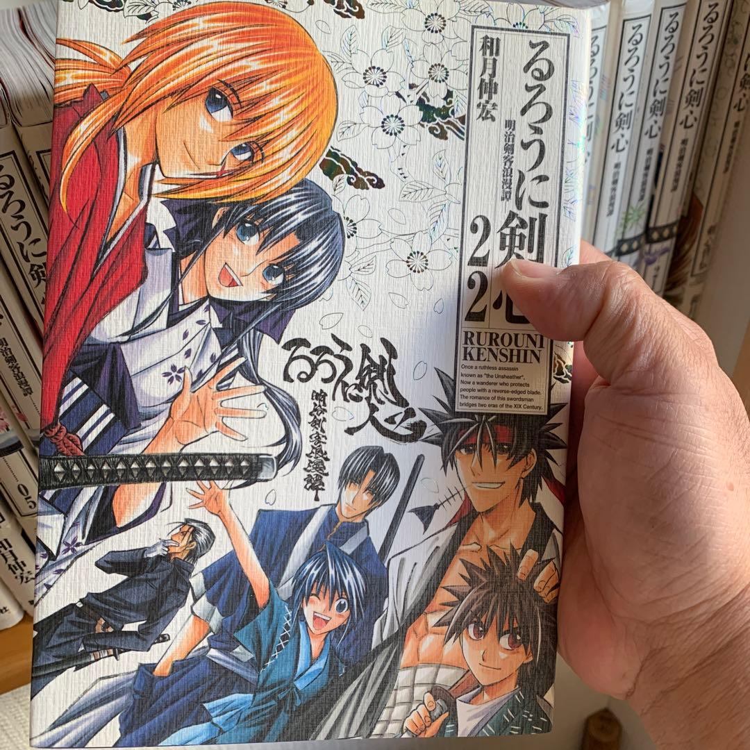 【完結 全巻セット】るろうに剣心 完全版 1〜22全巻＋剣心皆伝