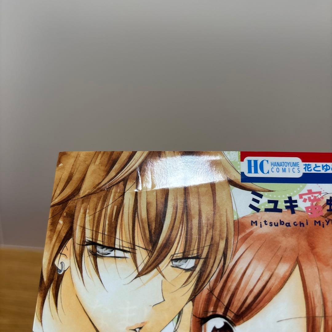 なまいきざかり。1〜23巻　全巻セット