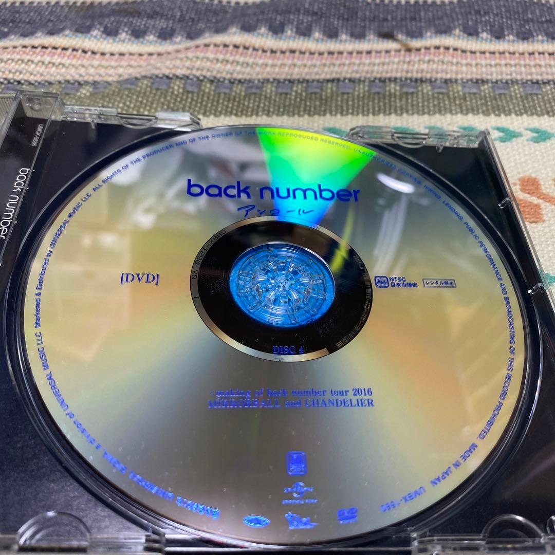 アンコール/ back number《初回限定A 2CD+2DVD》