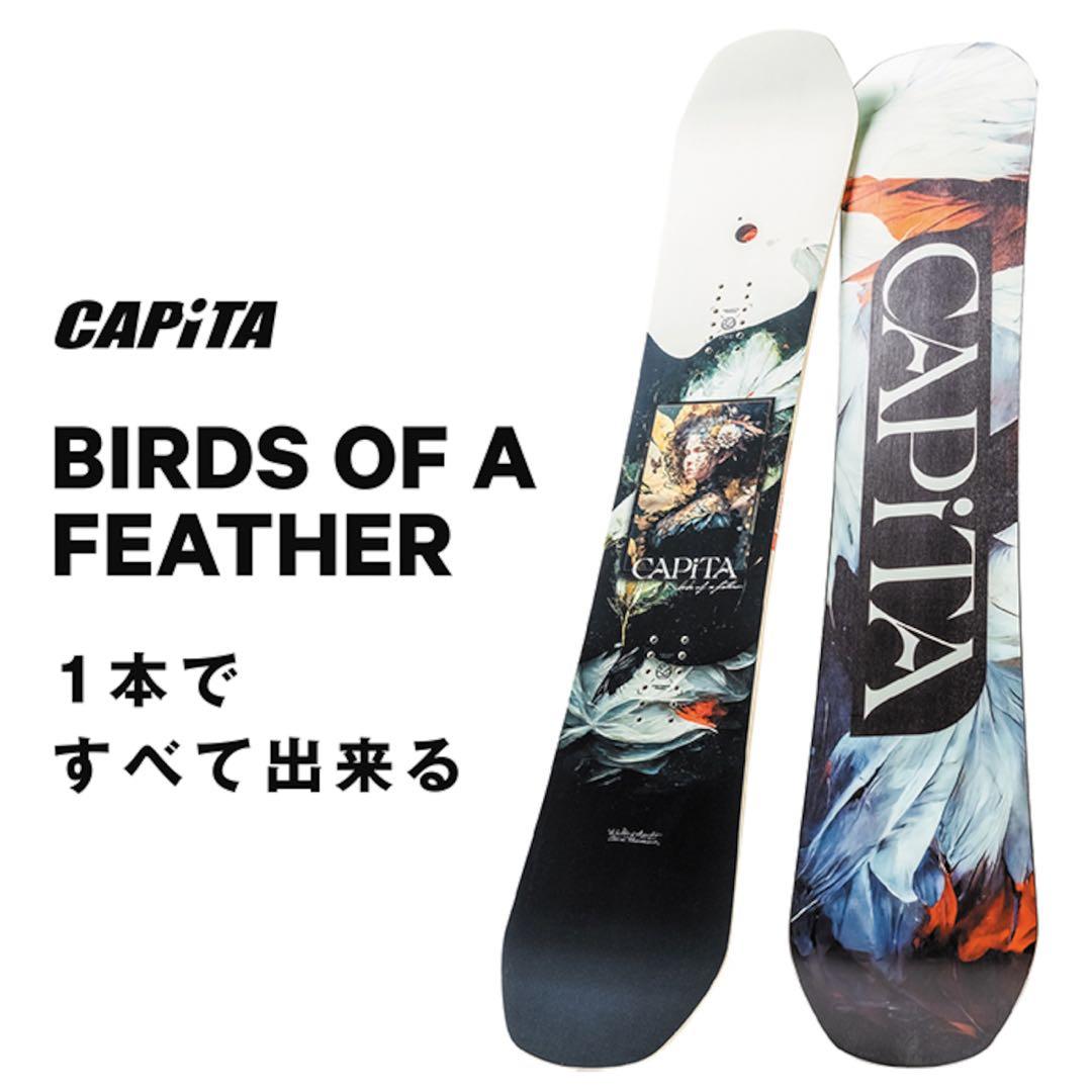 CAPiTA BIRDS OF A FEATHER 24-25 スノーボード