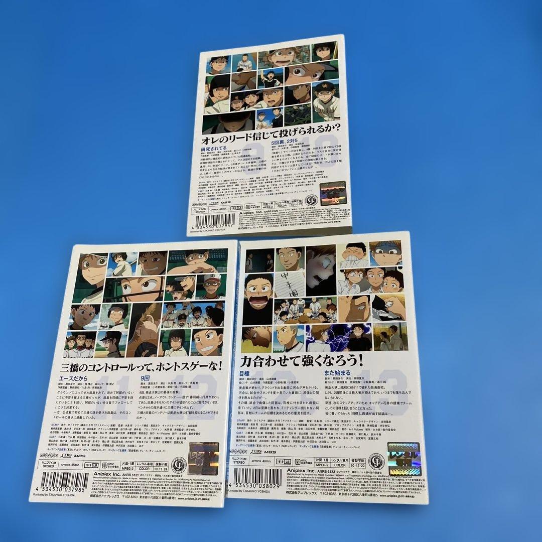 人気アニメ！おおきく振りかぶって【1期+2期】DVD 全16巻