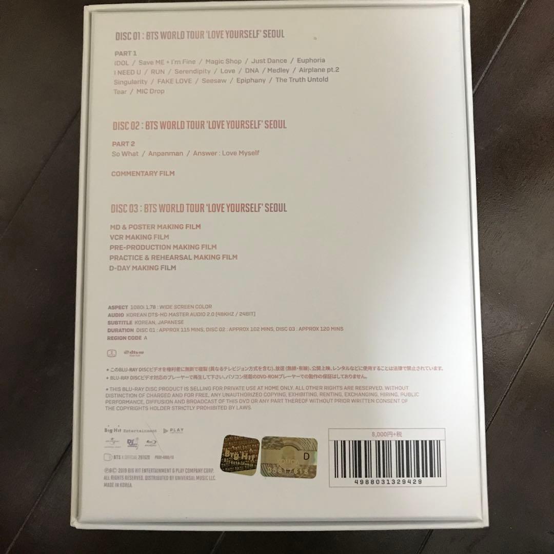 K-POP・アジア BTS LOVE YOURSELF DVD BOX