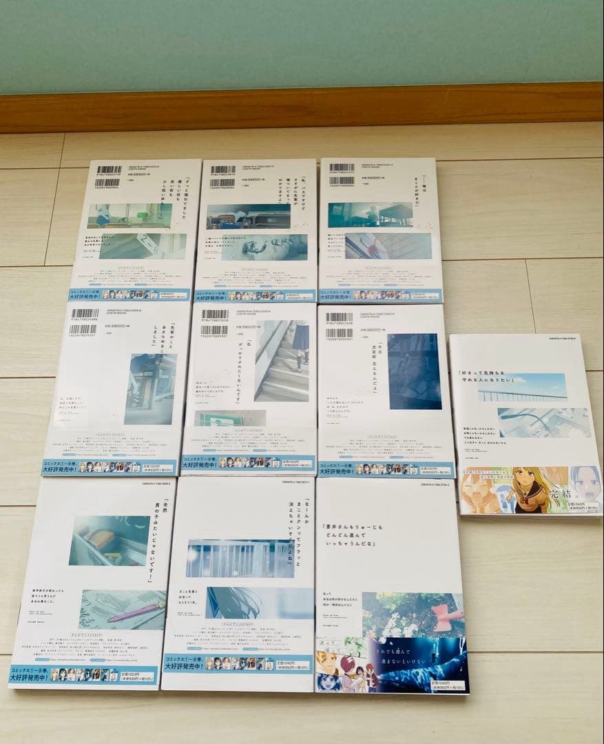 ぽむ　「 先輩はおとこのこ 」1〜10巻　全巻セット