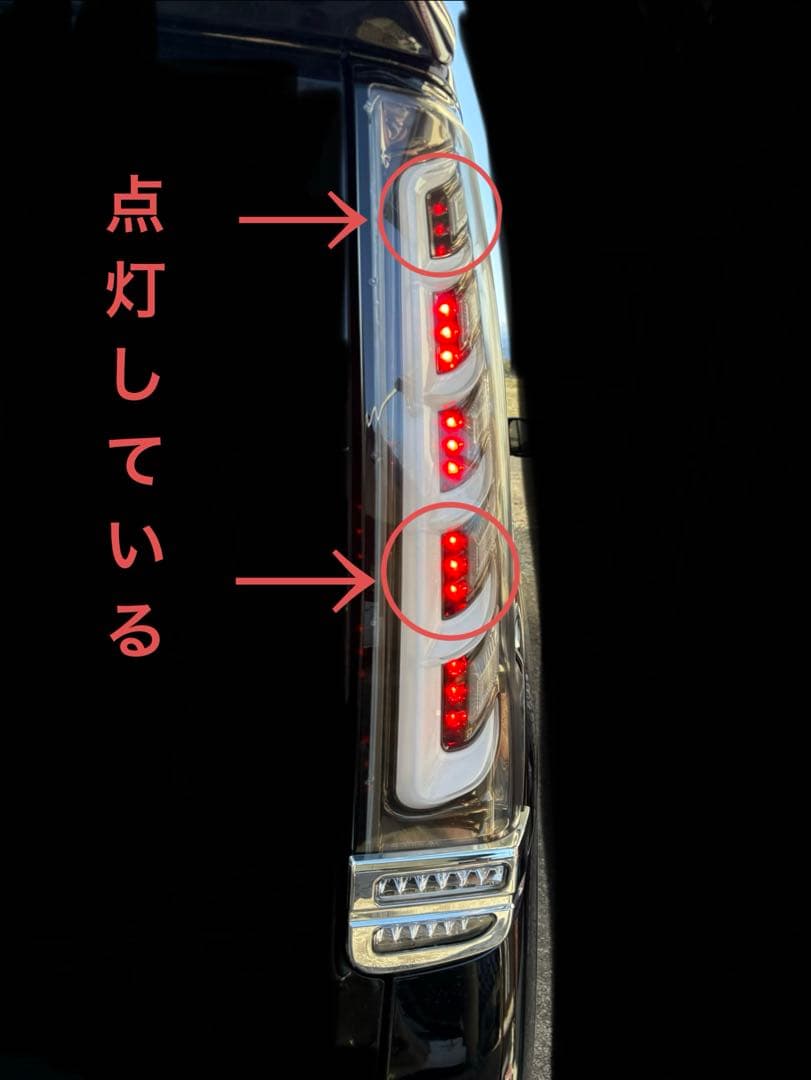 【ジャンク品】80ヴォクシー 80ノア　エスクワィア　METEOテール　LED