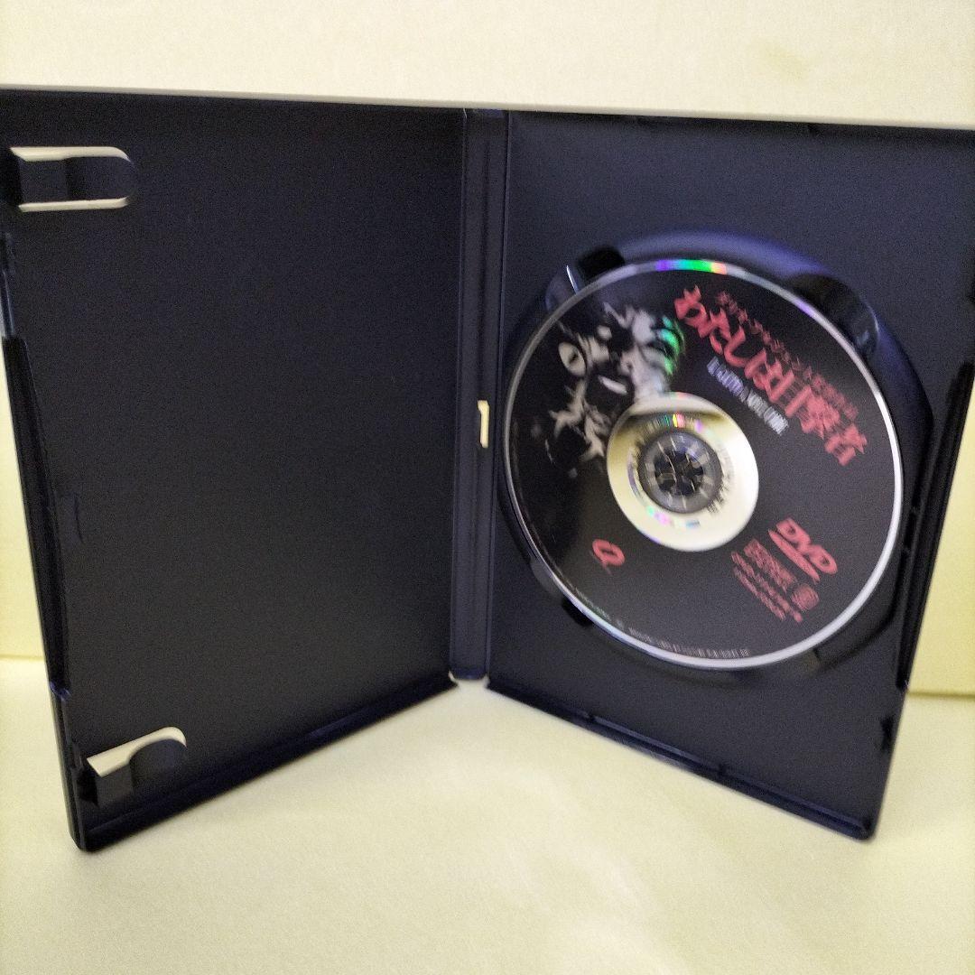 【訳あり】わたしは目撃者　レンタル落ちDVD