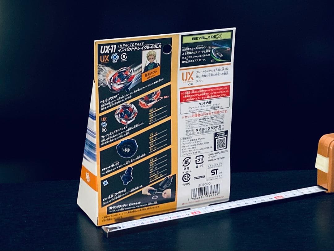入手困難4点セット UX-08 UX-09 UX-11 BX-23 (Y112)