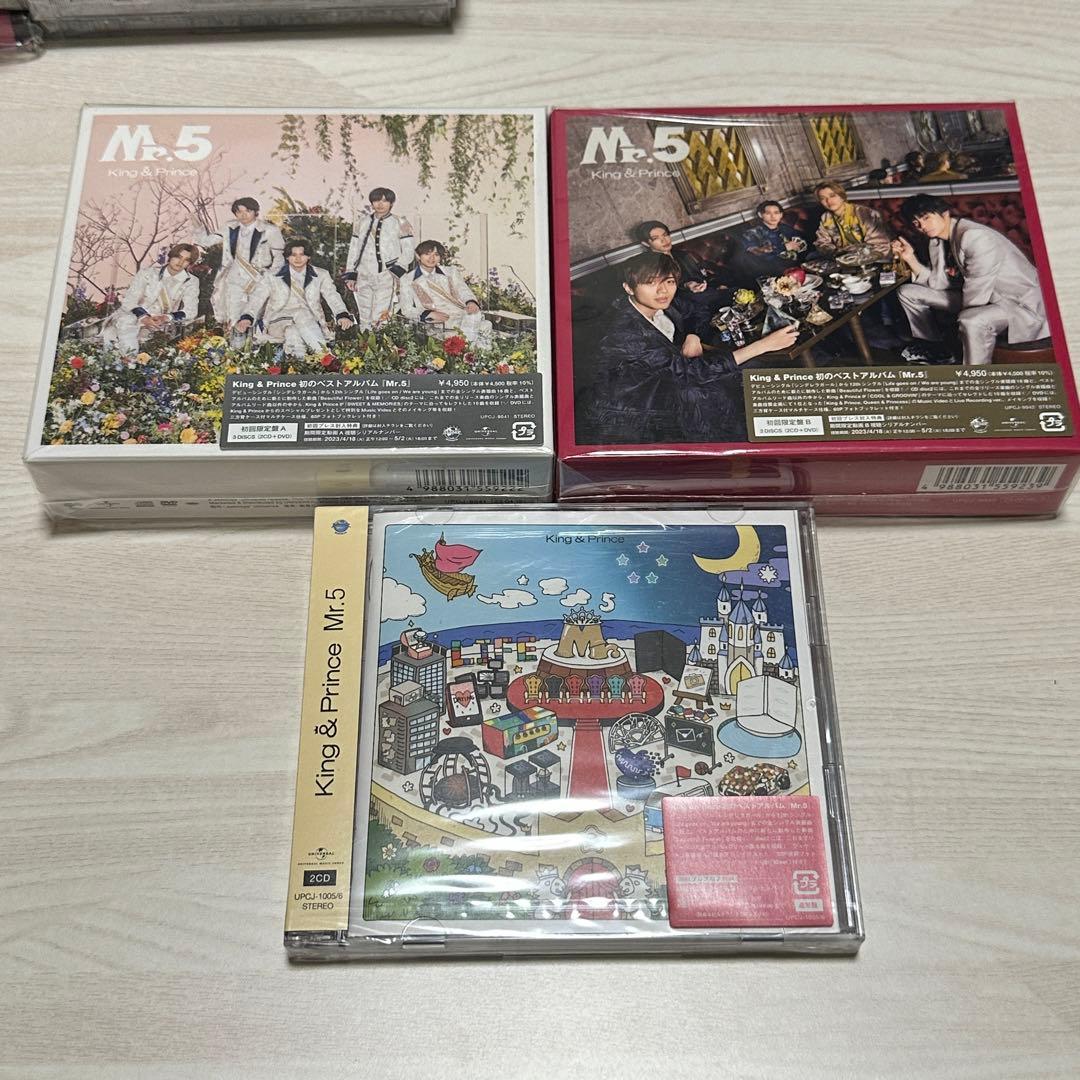 King & Prince CD シングル　アルバム　新品未開封　21枚