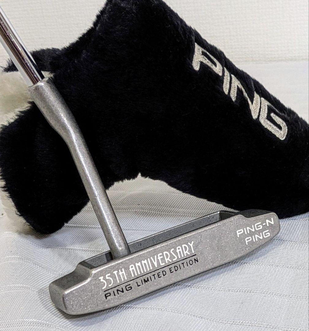 PING-N 35TH ANNIVERSARY 限定版『 世界限定8000本』