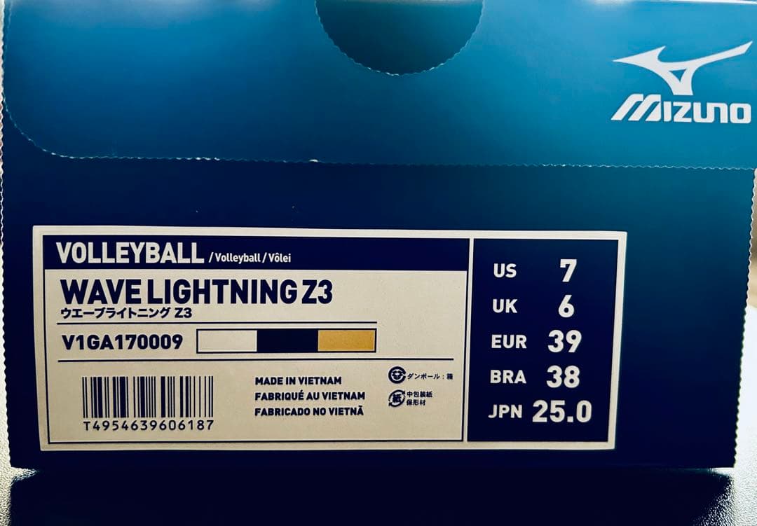 【新品】Mizuno バレーボールシューズ ウエーブ ライトニング Z3