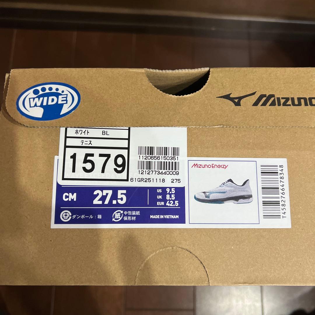 週末限定セール！ ミズノ ウェーブエクシード61GR251118 27.5㎝