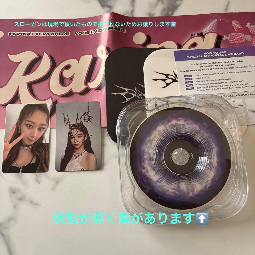 aespaグッズセット