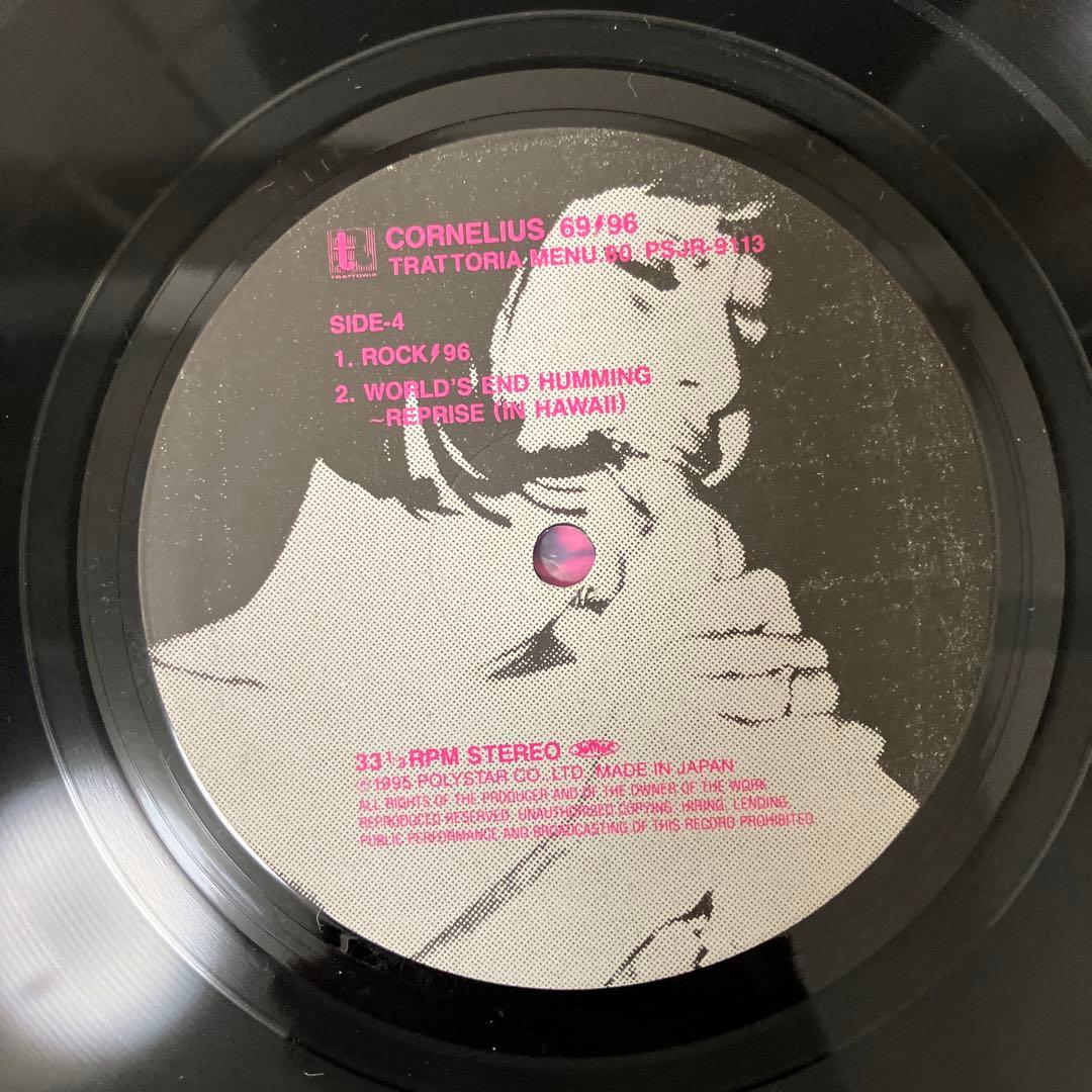 コーネリアス 69/96 LP レコード