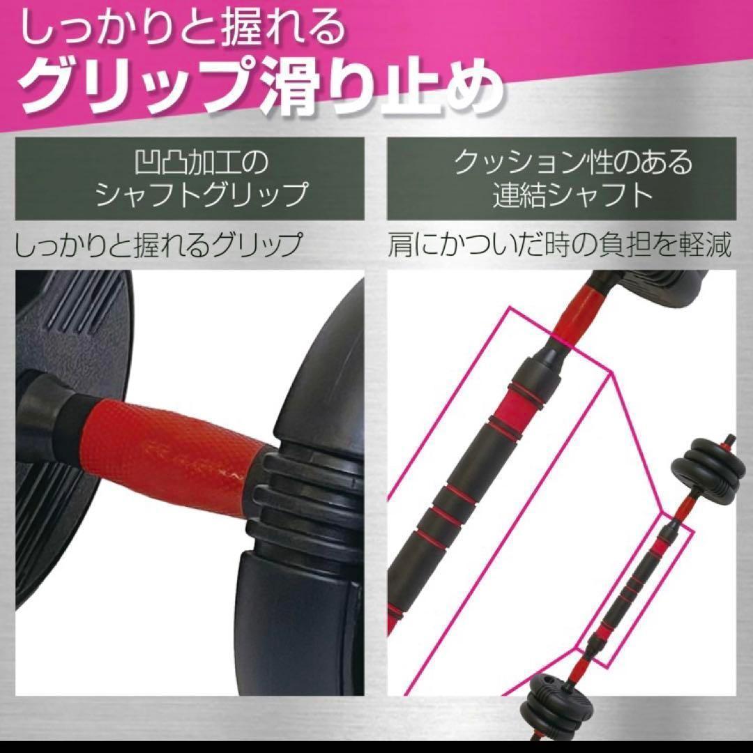 可変式ダンベル 4WAY 30kg 15kg×2セット 筋トレ★／
